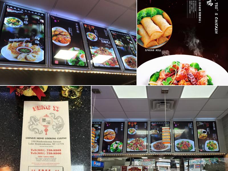Feng Yi Chinese Restaurant Menu