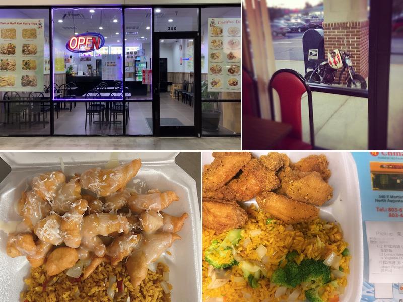 China8 340 E Martintown Rd, North Augusta