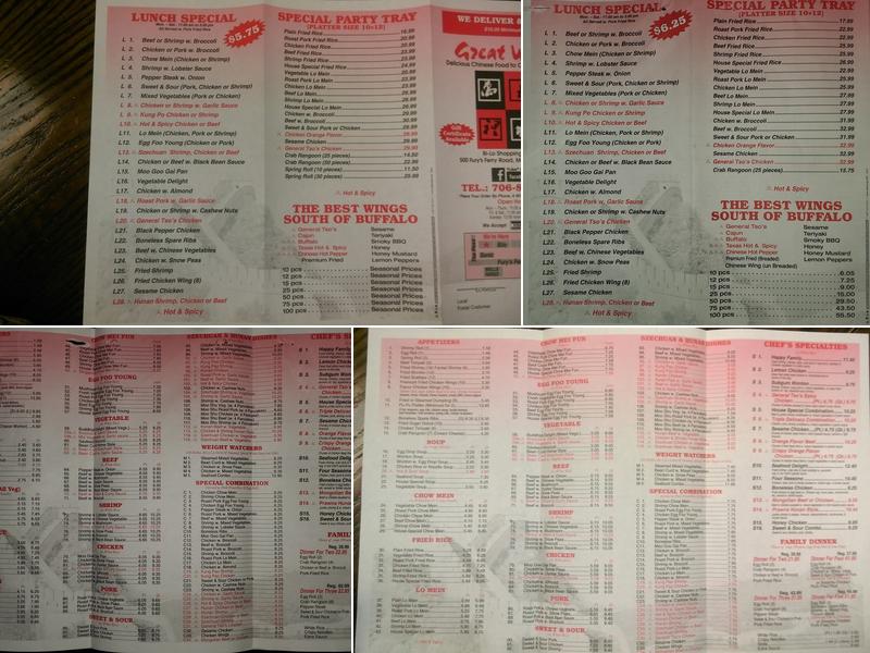 Great Wall Menu
