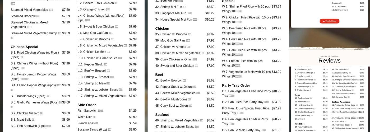 Wing Express Menu