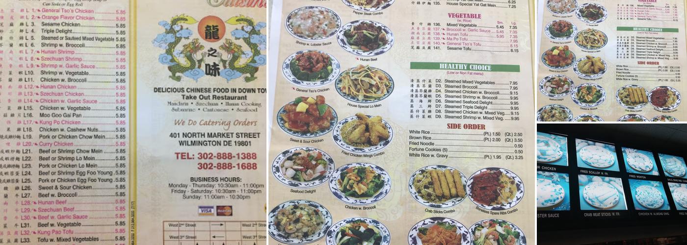 Dragon Cuisine Menu