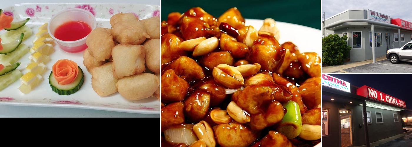 No 1. China Restaurant