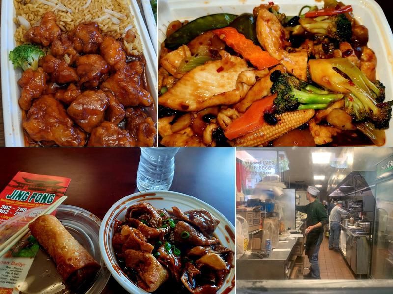 Jing Fong Restaurant 2089 Philadelphia Pike, Claymont