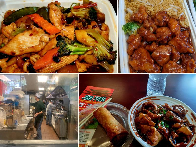 Jing Fong Restaurant