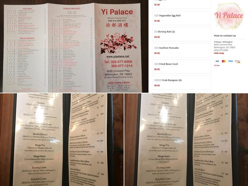Yi Palace Menu