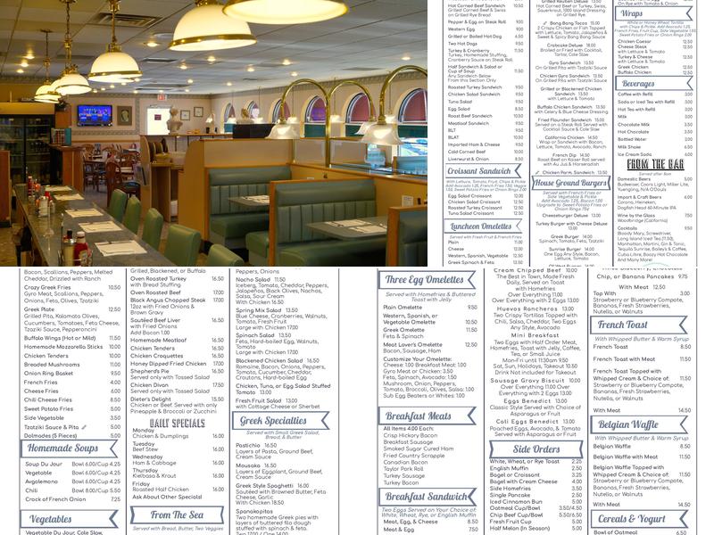 Cosmos Restaurant Menu