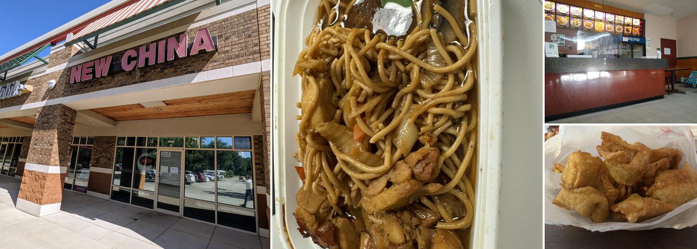 New China Chinese Restaurant