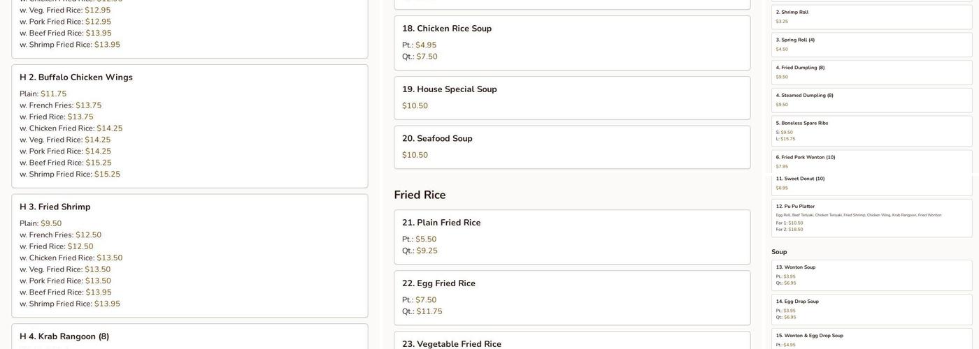 China Moon Menu