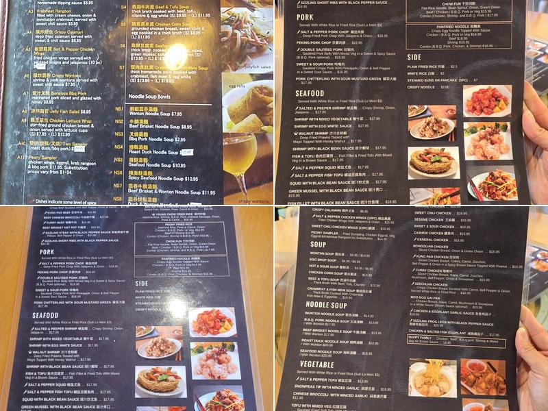 Peony Asian Bistro Menu