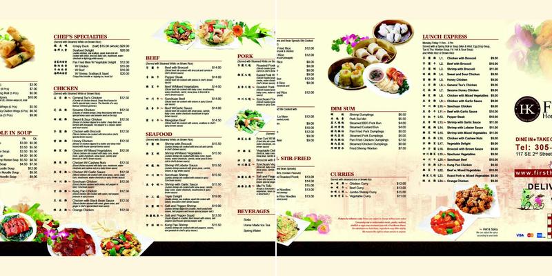 First Hong Kong Cafe Menu