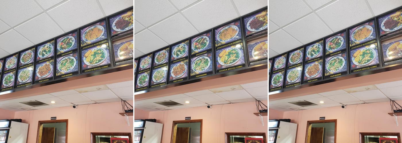 Pekin Restaurant 2 Menu