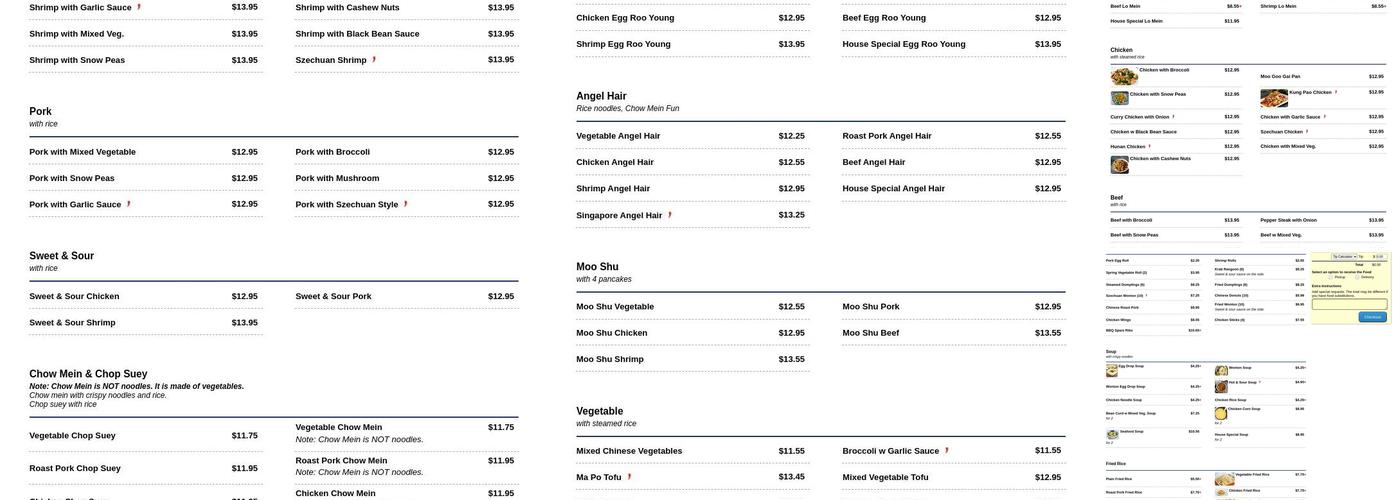 China Wok Menu