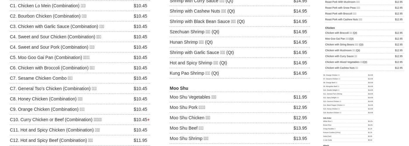 Top China Menu