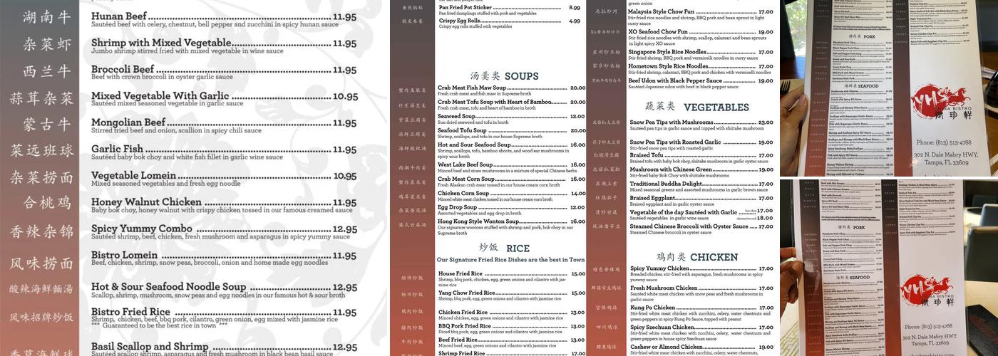 Yummy House South China Bistro Menu