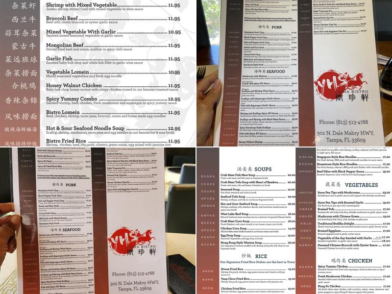 Yummy House South China Bistro Menu
