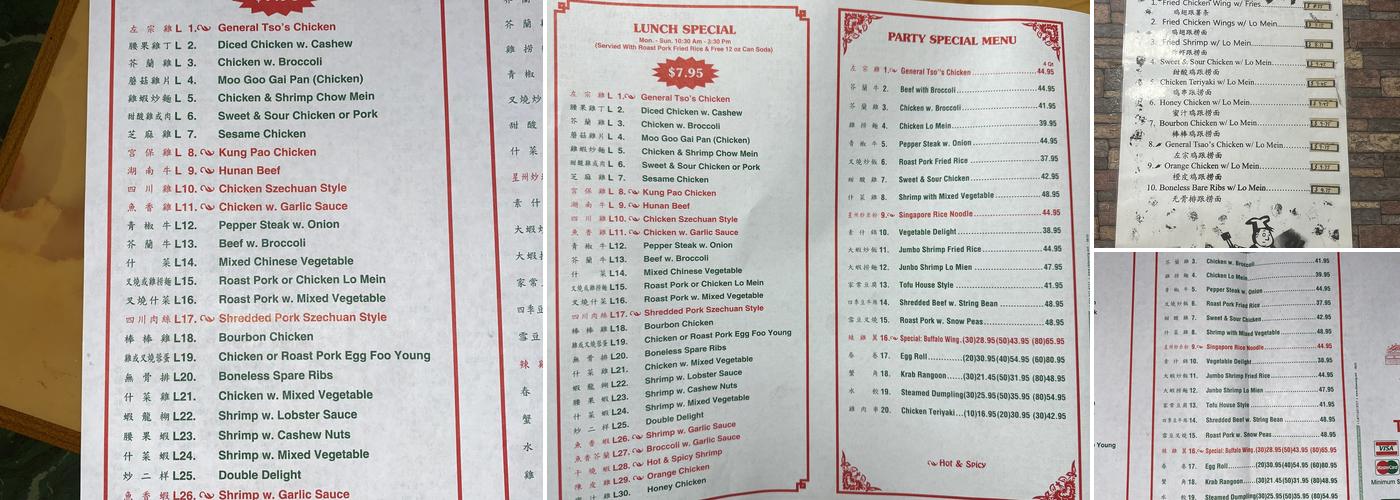 China 1 Menu