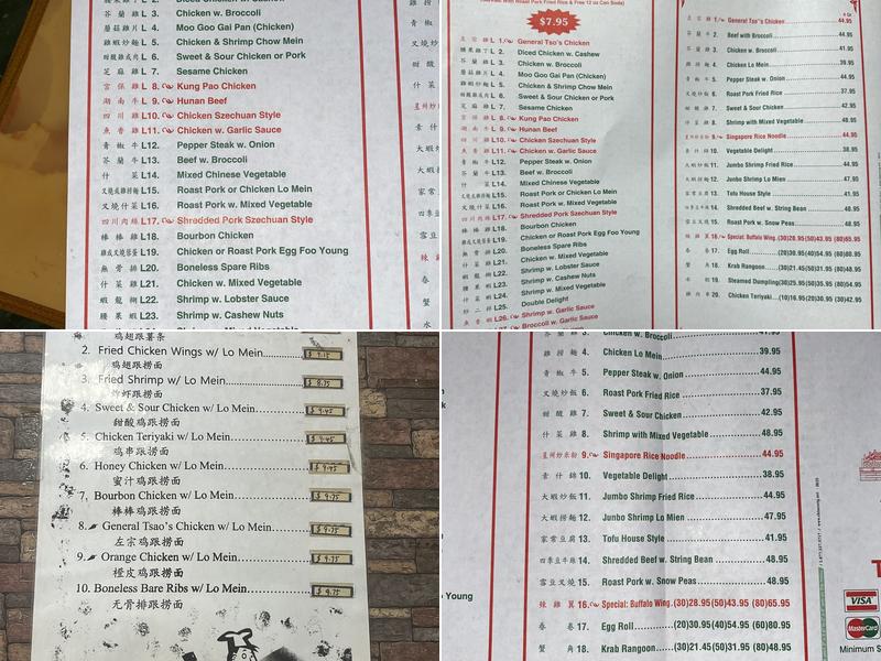 China 1 Menu