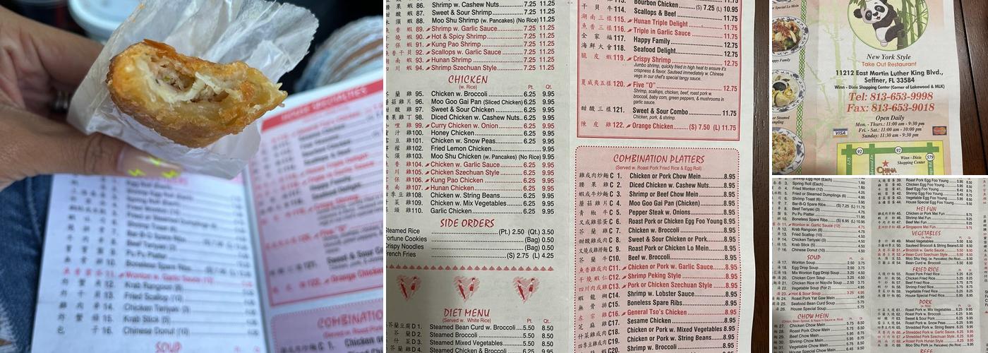 China Wok Restaurant Menu