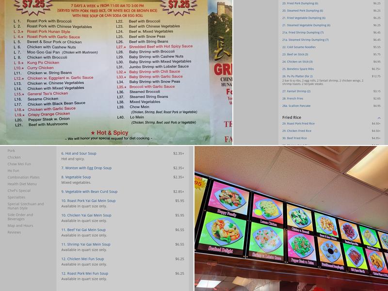 Great Wall II Menu