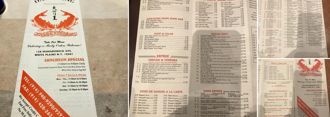 David King Menu