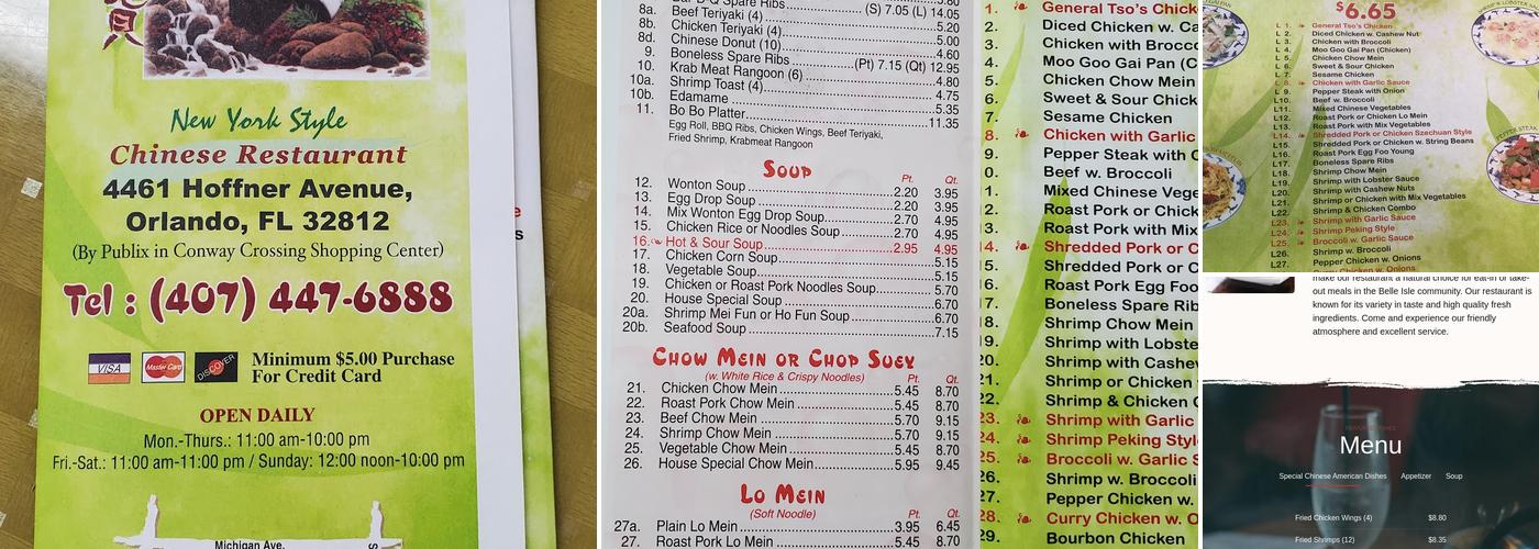 Hop Bo Chinese Restaurant Menu