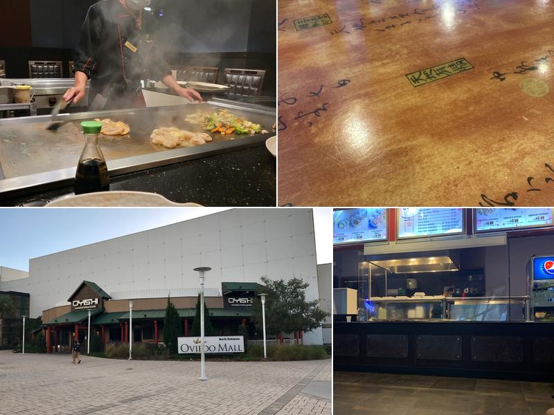 Oyishi Japanese Steakhouse