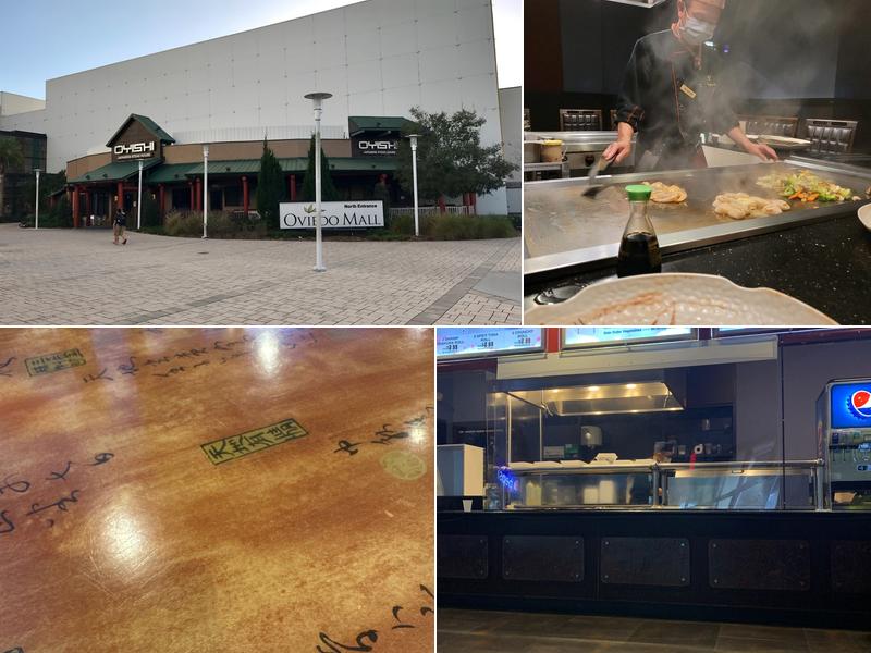 Oyishi Japanese Steakhouse