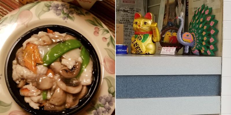 Hong Kong Chinese Restaurant