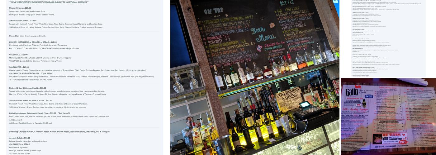 Gallo Menu