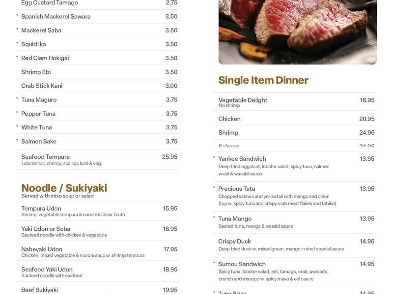 Sumou Menu