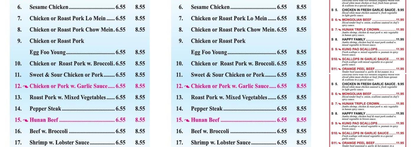Hong Kong Chinese Restaurant Menu