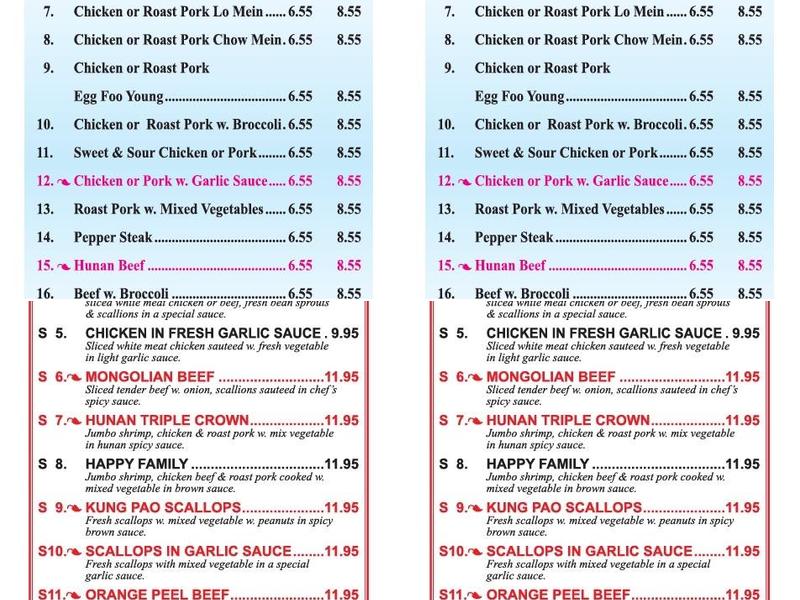Hong Kong Chinese Restaurant Menu