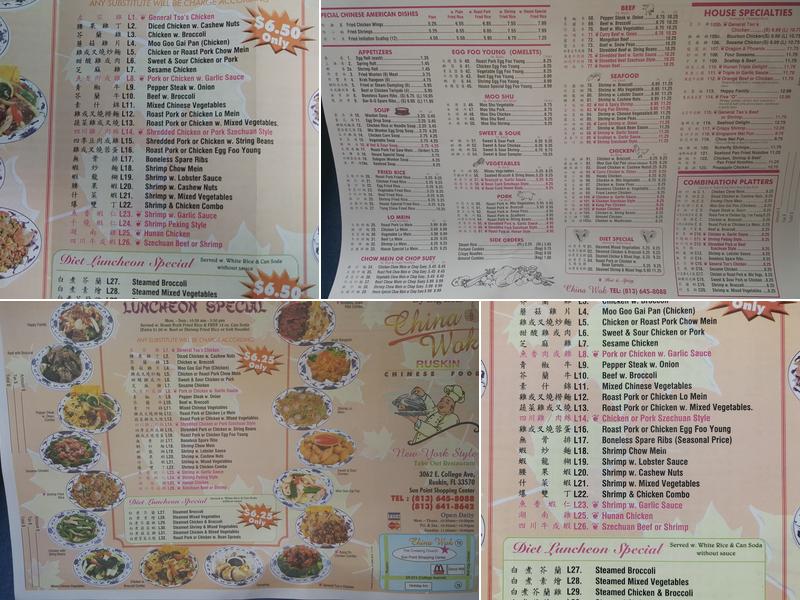 China Wok Menu