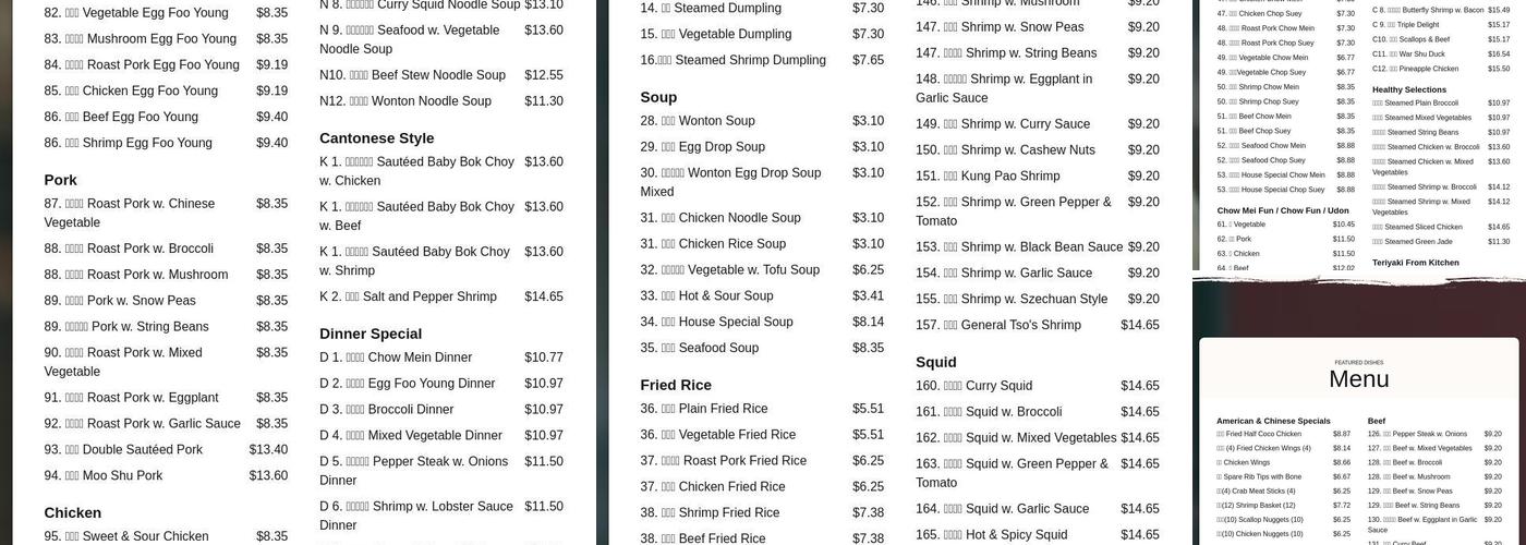 China Star Menu