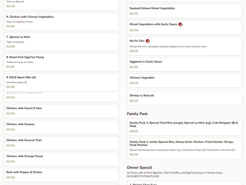 Ping House Menu