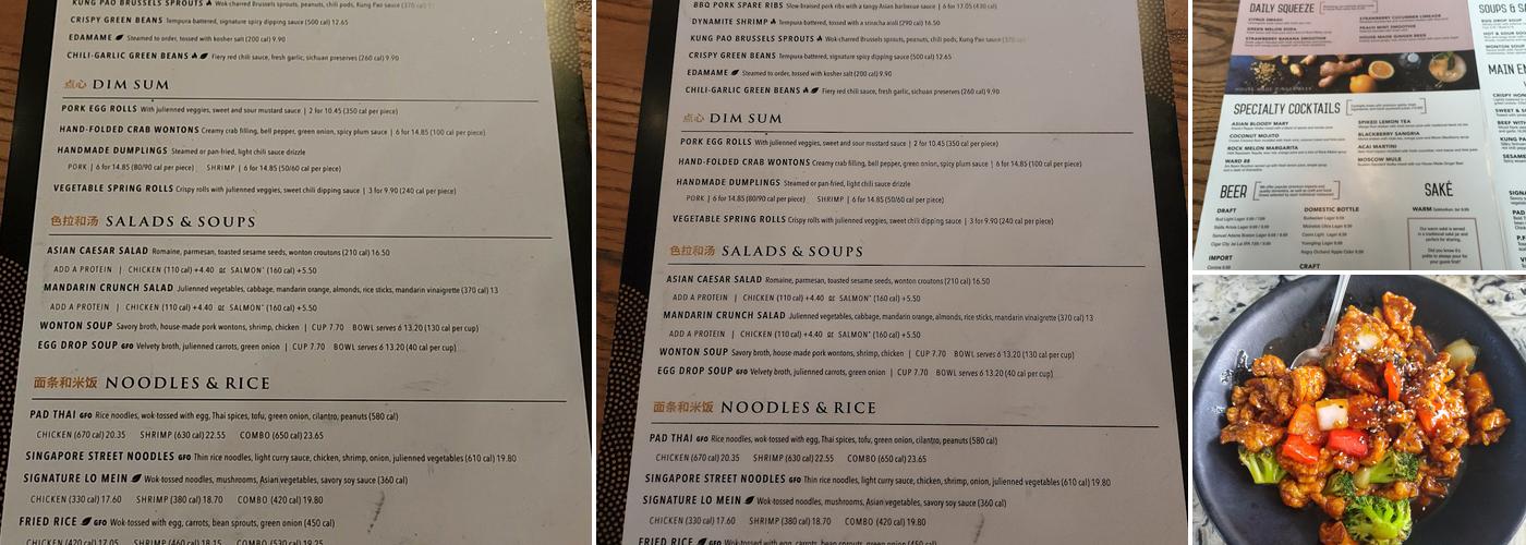 P.F.Chang's Menu