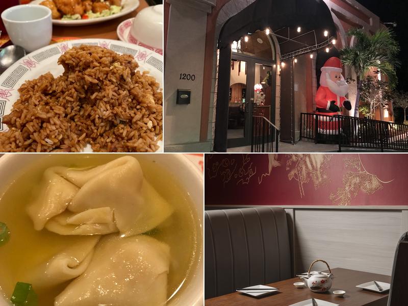 Peking Duck House 1200 E Atlantic Blvd, Pompano Beach