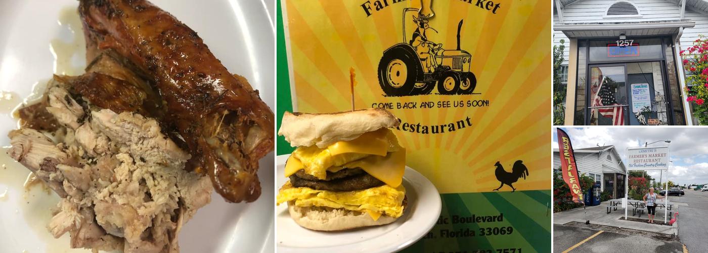 Dimitris Farmer's Market Restaurant