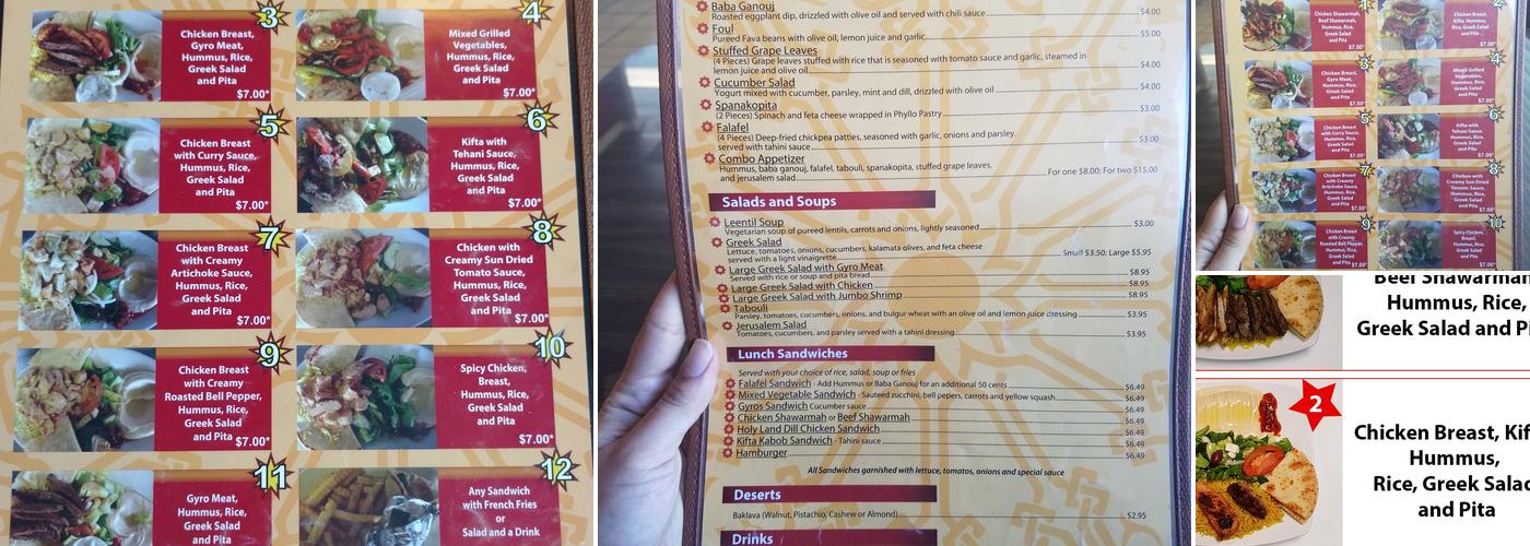 Holy Land Cafe Menu