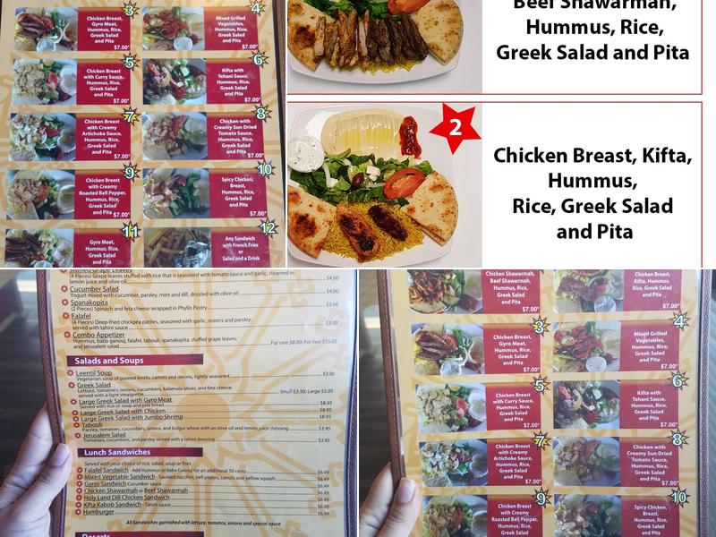 Holy Land Cafe Menu
