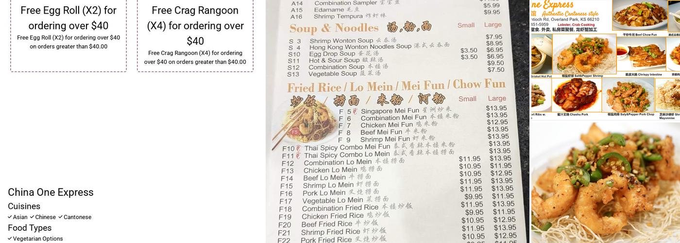 CHINA ONE EXPRESS 新味道粤菜 Menu