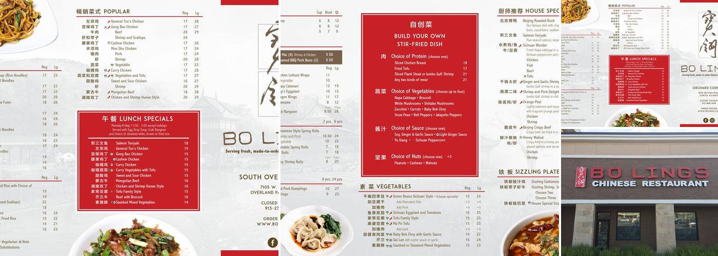 Bo Lings Menu