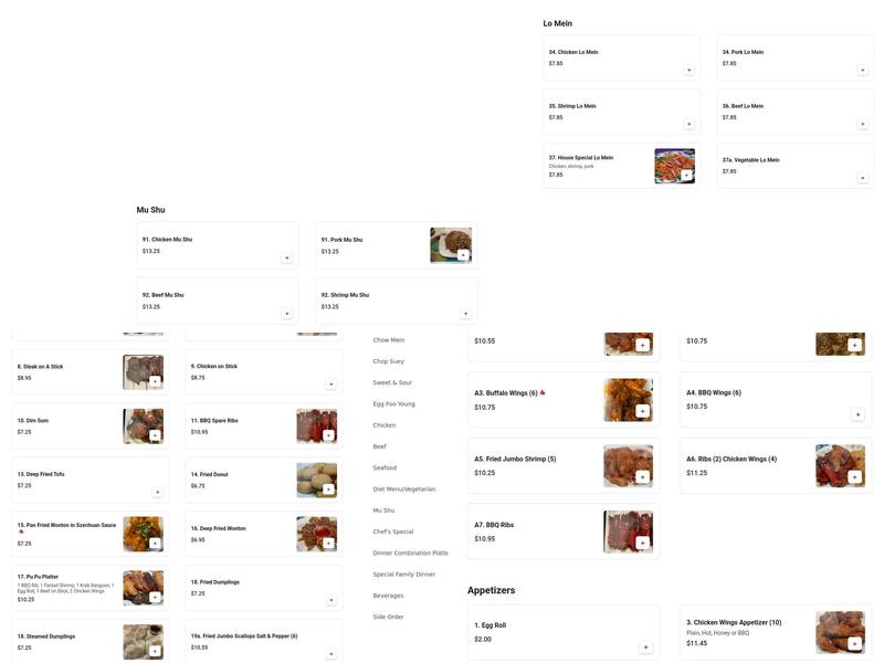 Canton House Restaurant Menu