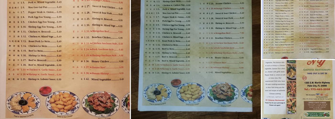 Ny Chinese Restaurant Menu