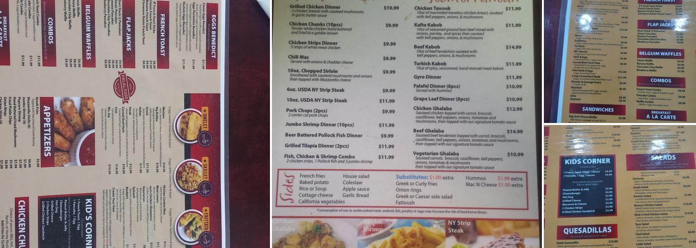 Rockets Cafe Menu
