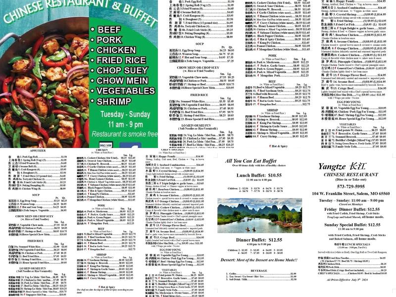 Yangtze Chinese Restaurant Menu