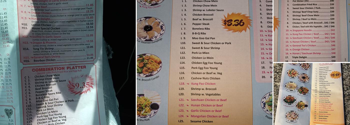 China Wok Menu