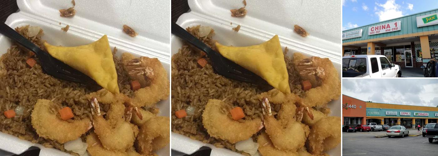 China One Restaurant