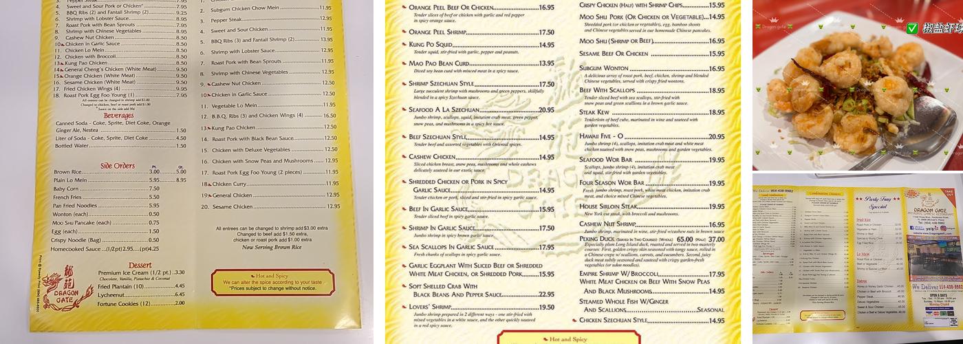 Dragon Gate Menu