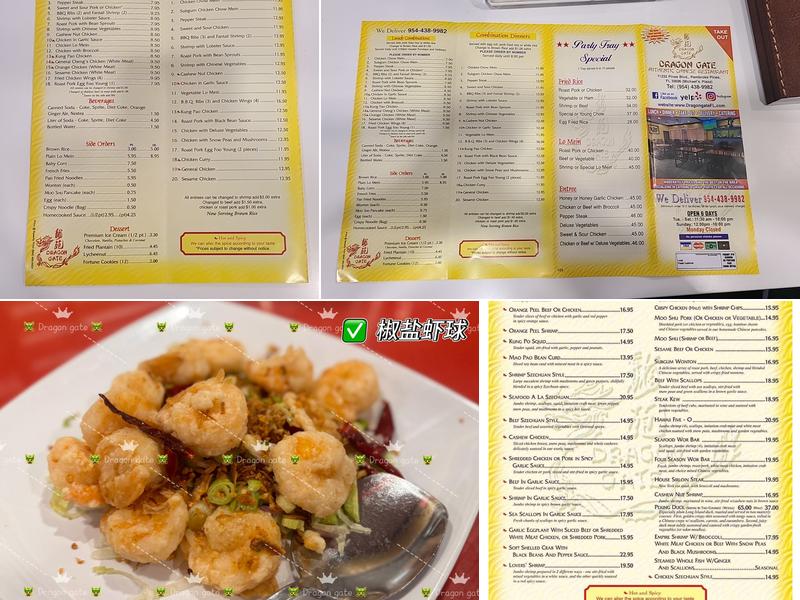 Dragon Gate Menu